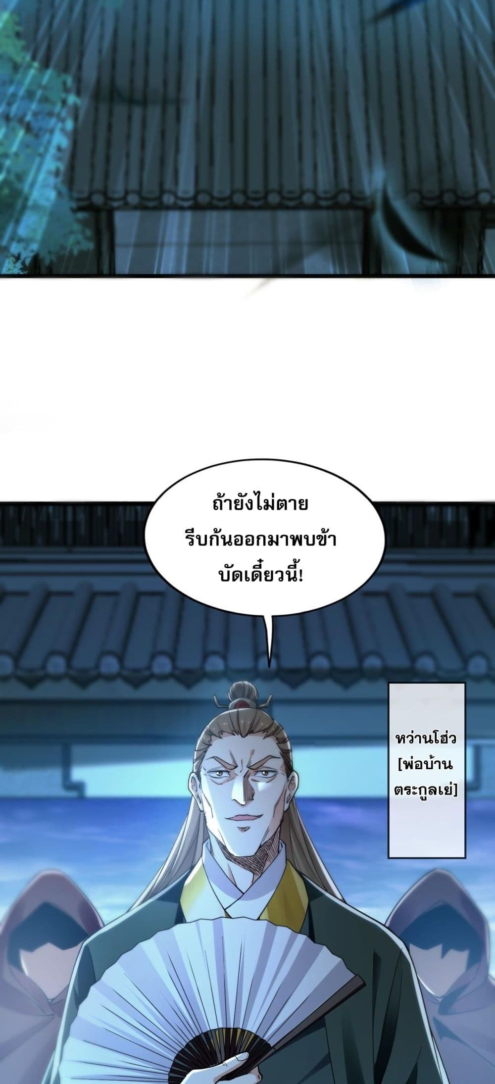 บ่มเพาะด้วยความเร็วหนึ่งล้านเท่า 6/71