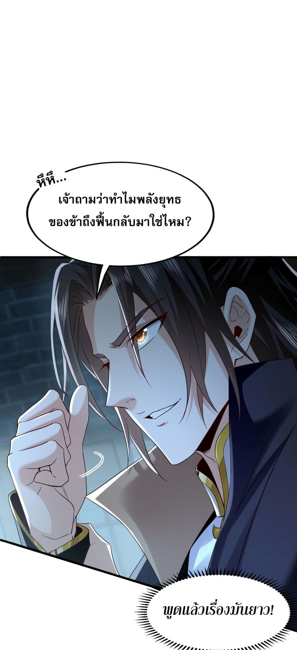 บ่มเพาะด้วยความเร็วหนึ่งล้านเท่า 24/71