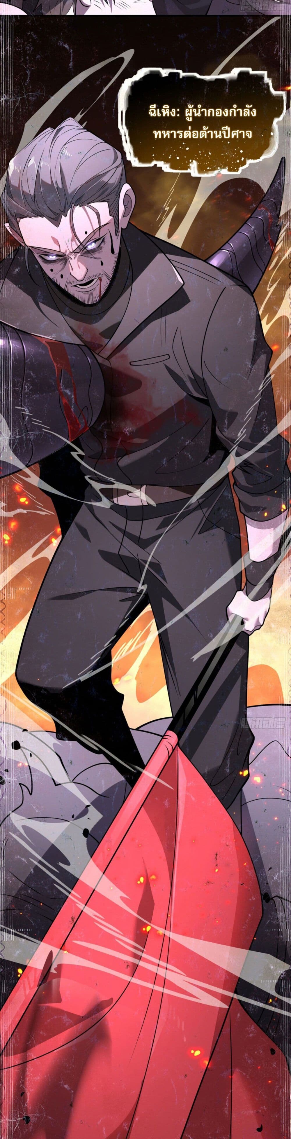 The World Starts From Scratch 3/41