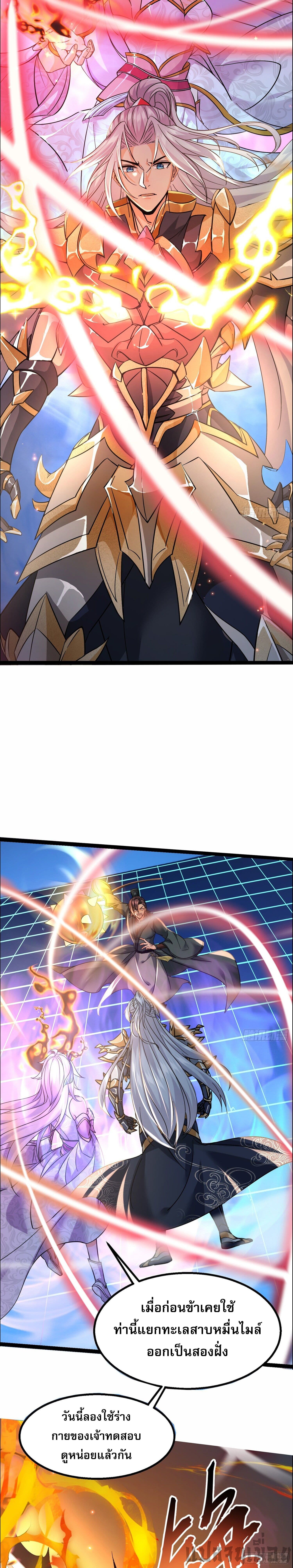 It\