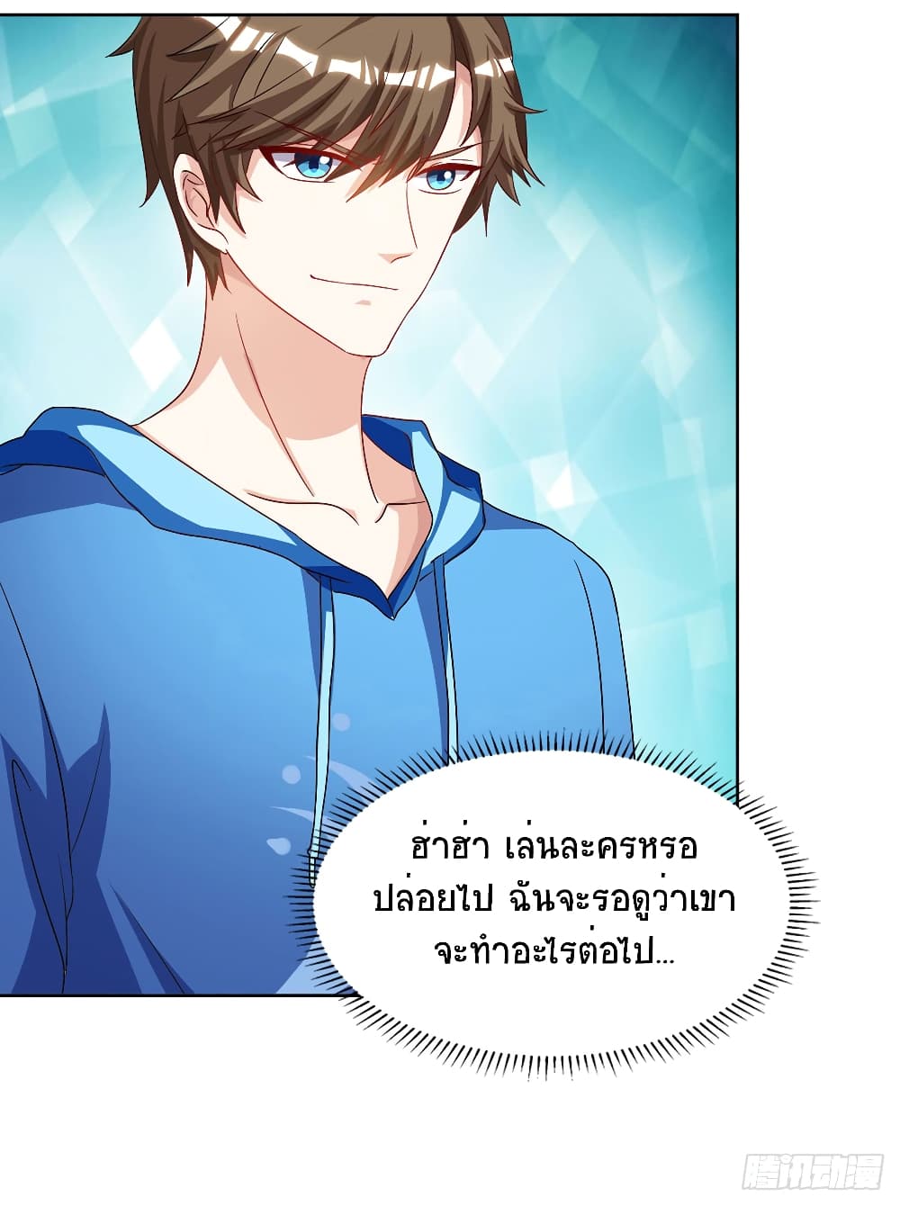 Divine Perspective - มุมมองระดับพระเจ้า 5/26