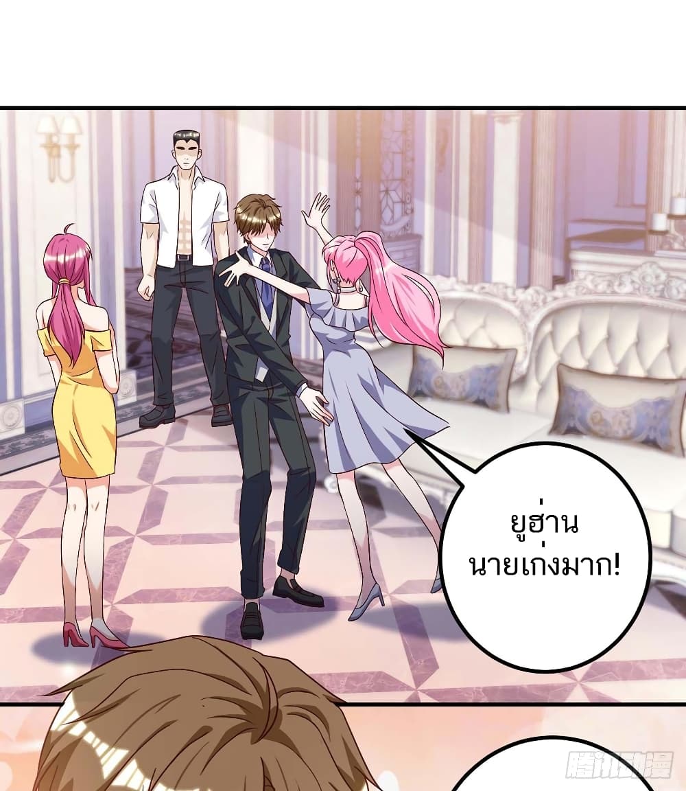 Divine Perspective - มุมมองระดับพระเจ้า 12/27