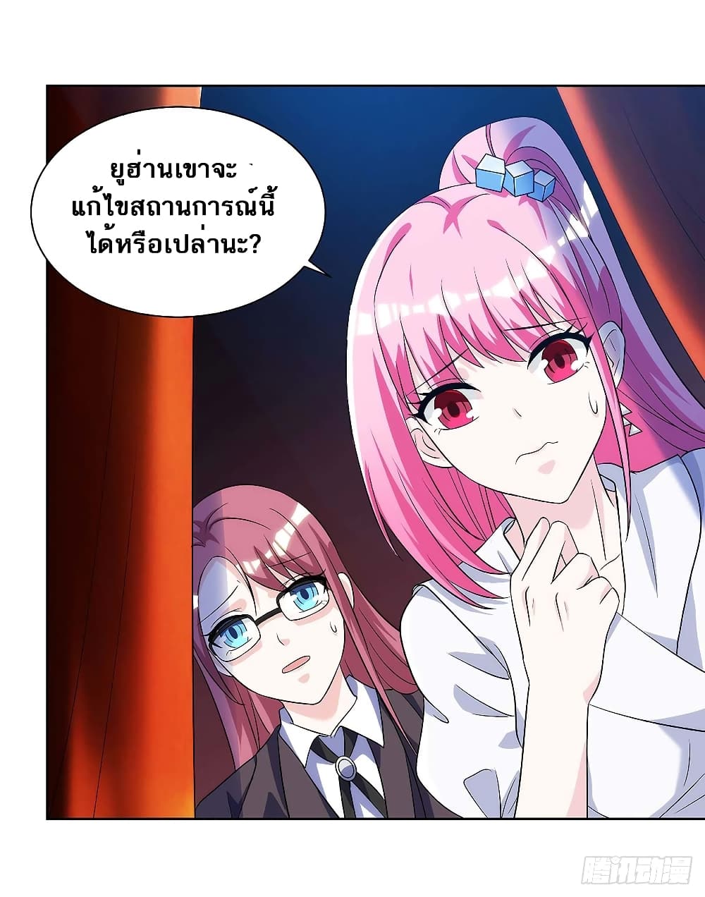 Divine Perspective - มุมมองระดับพระเจ้า 16/27