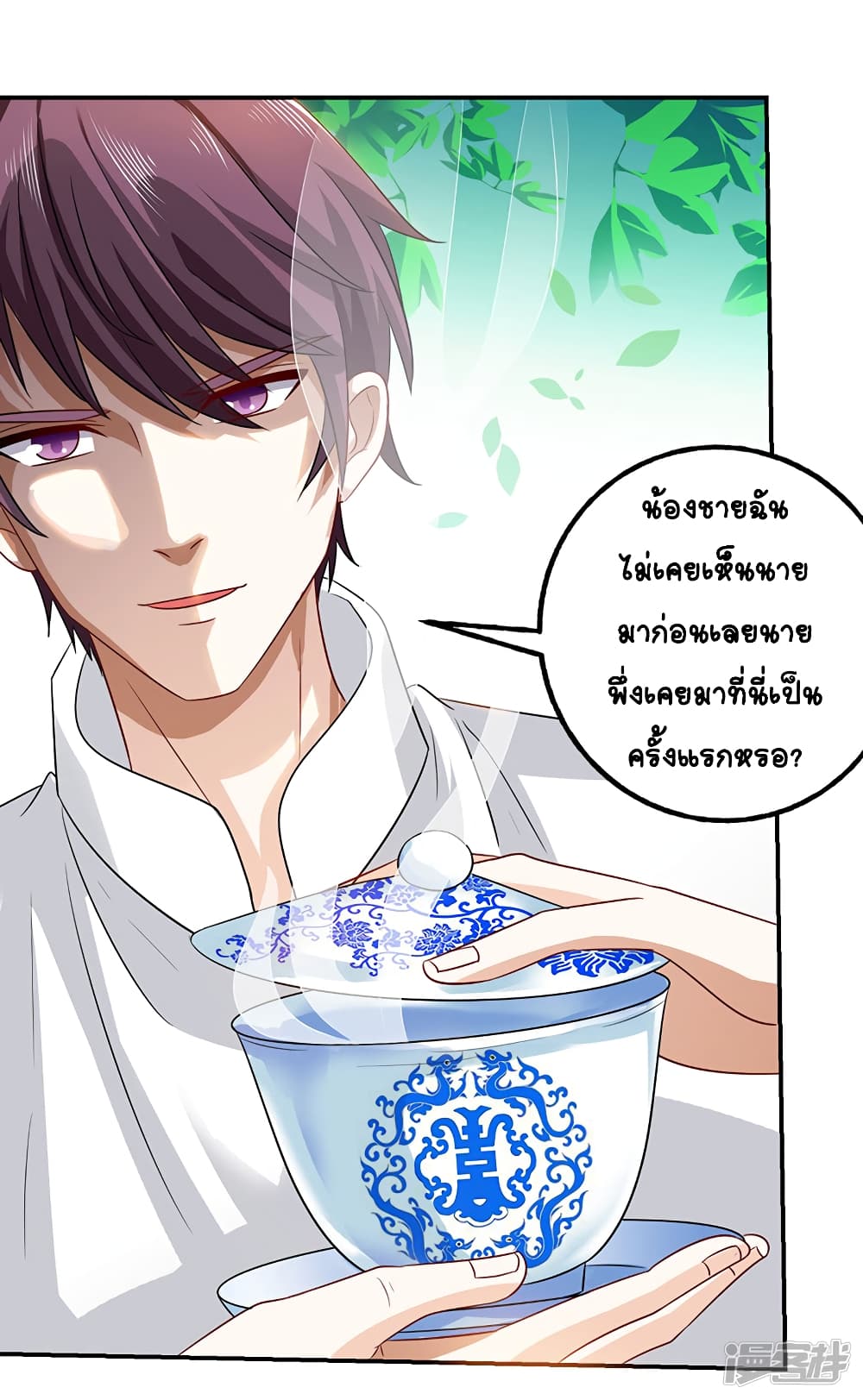 Divine Perspective - มุมมองระดับพระเจ้า 22/23