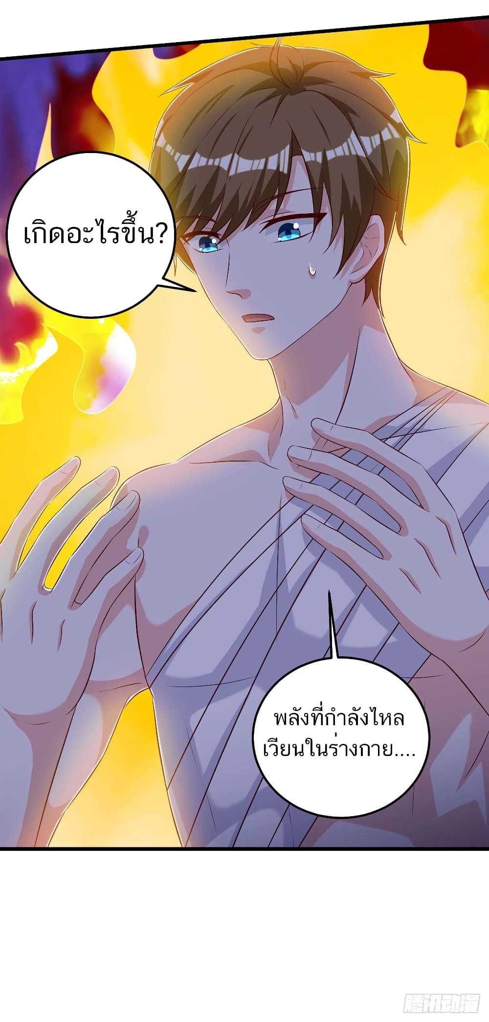 Divine Perspective - มุมมองระดับพระเจ้า 14/37