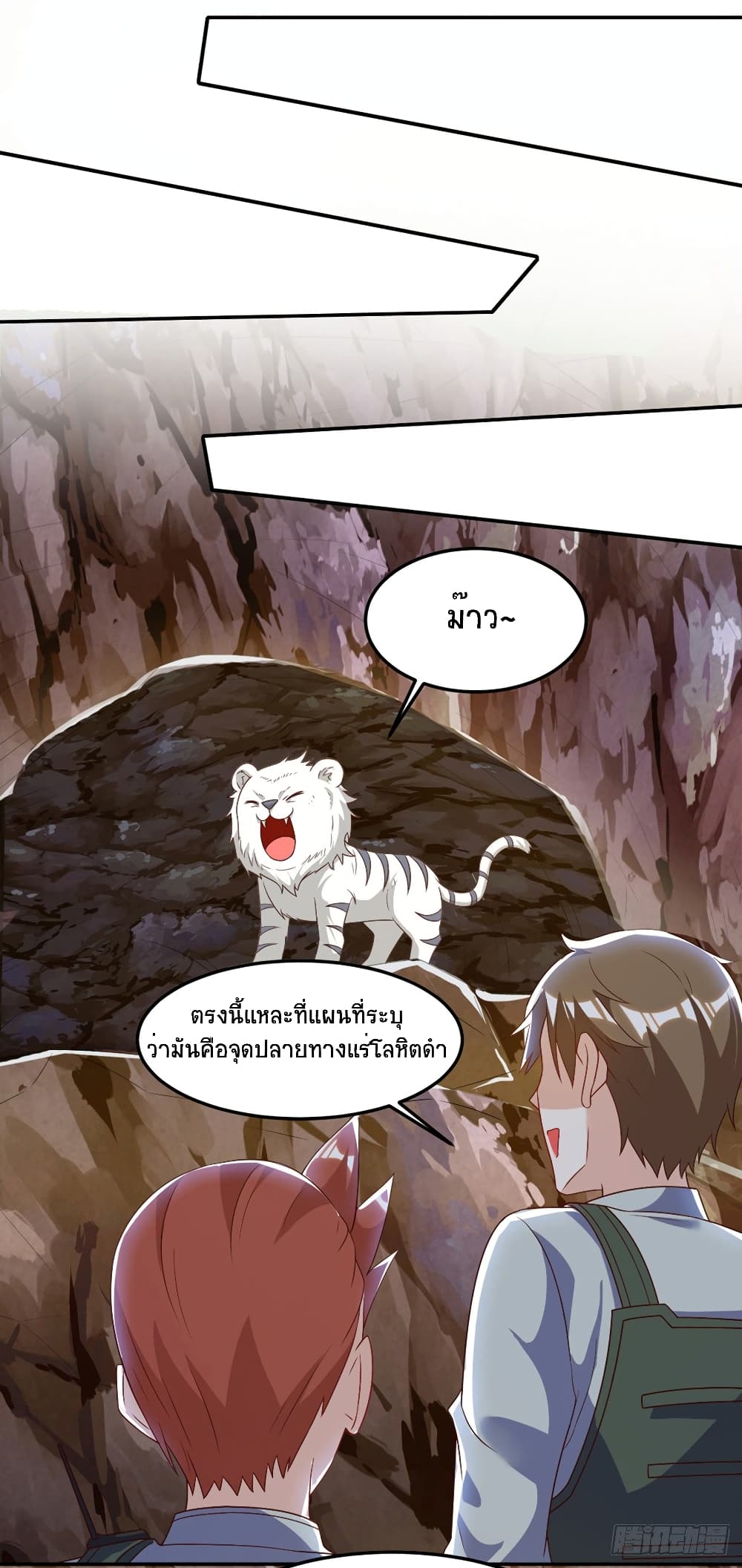 Divine Perspective - มุมมองระดับพระเจ้า 6/28