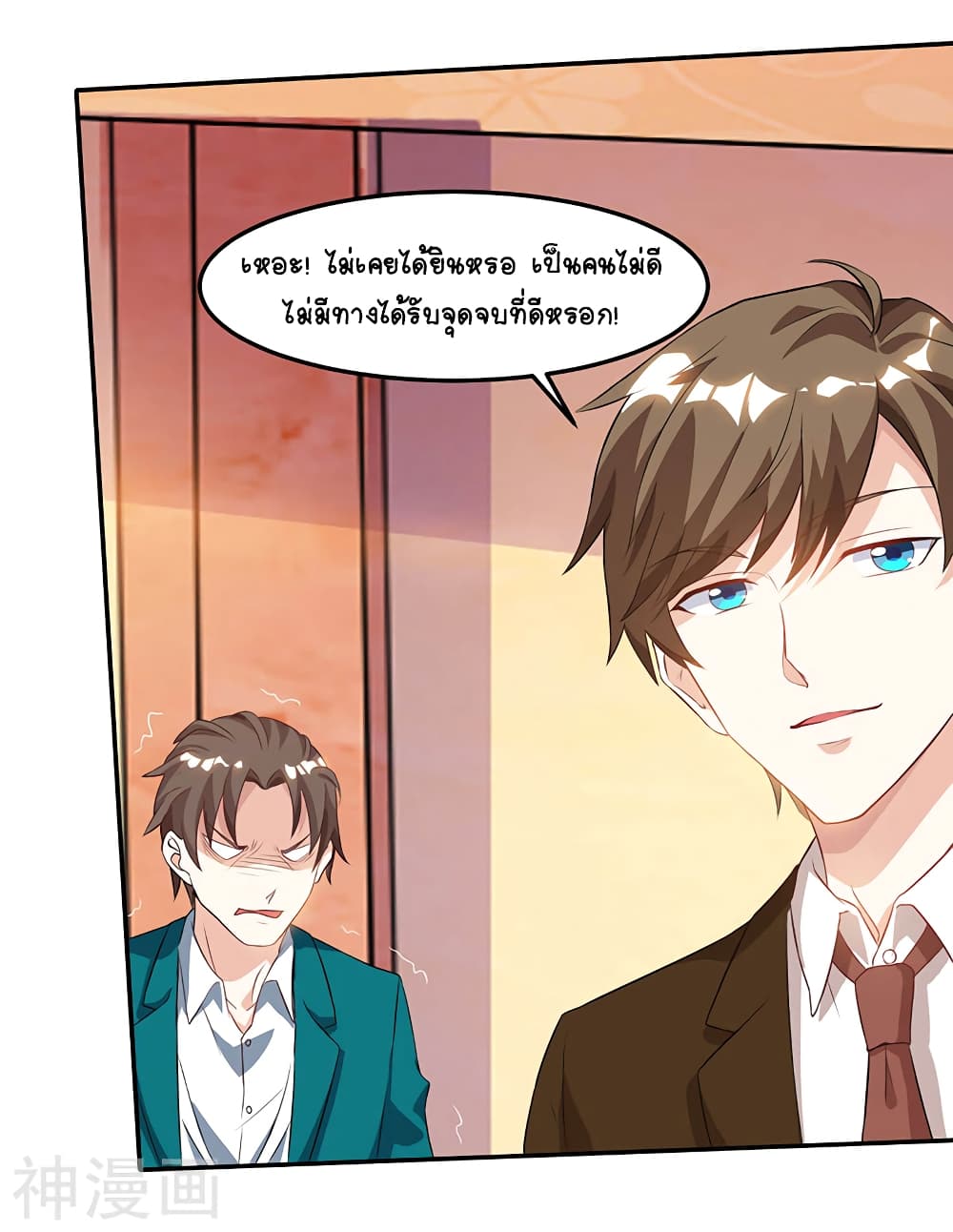 Divine Perspective - มุมมองระดับพระเจ้า 12/31