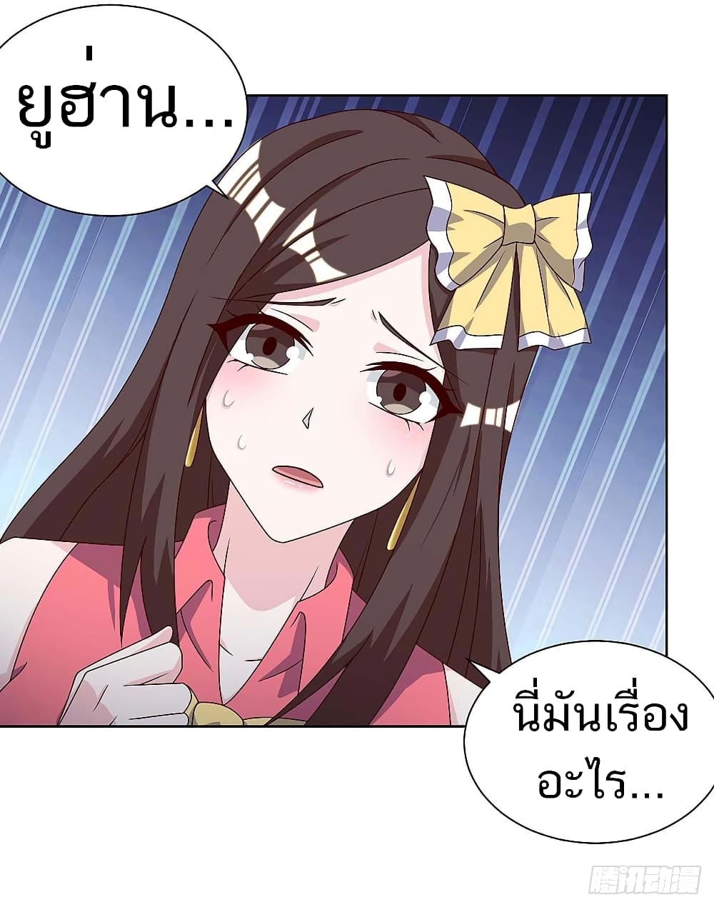 Divine Perspective - มุมมองระดับพระเจ้า 10/29