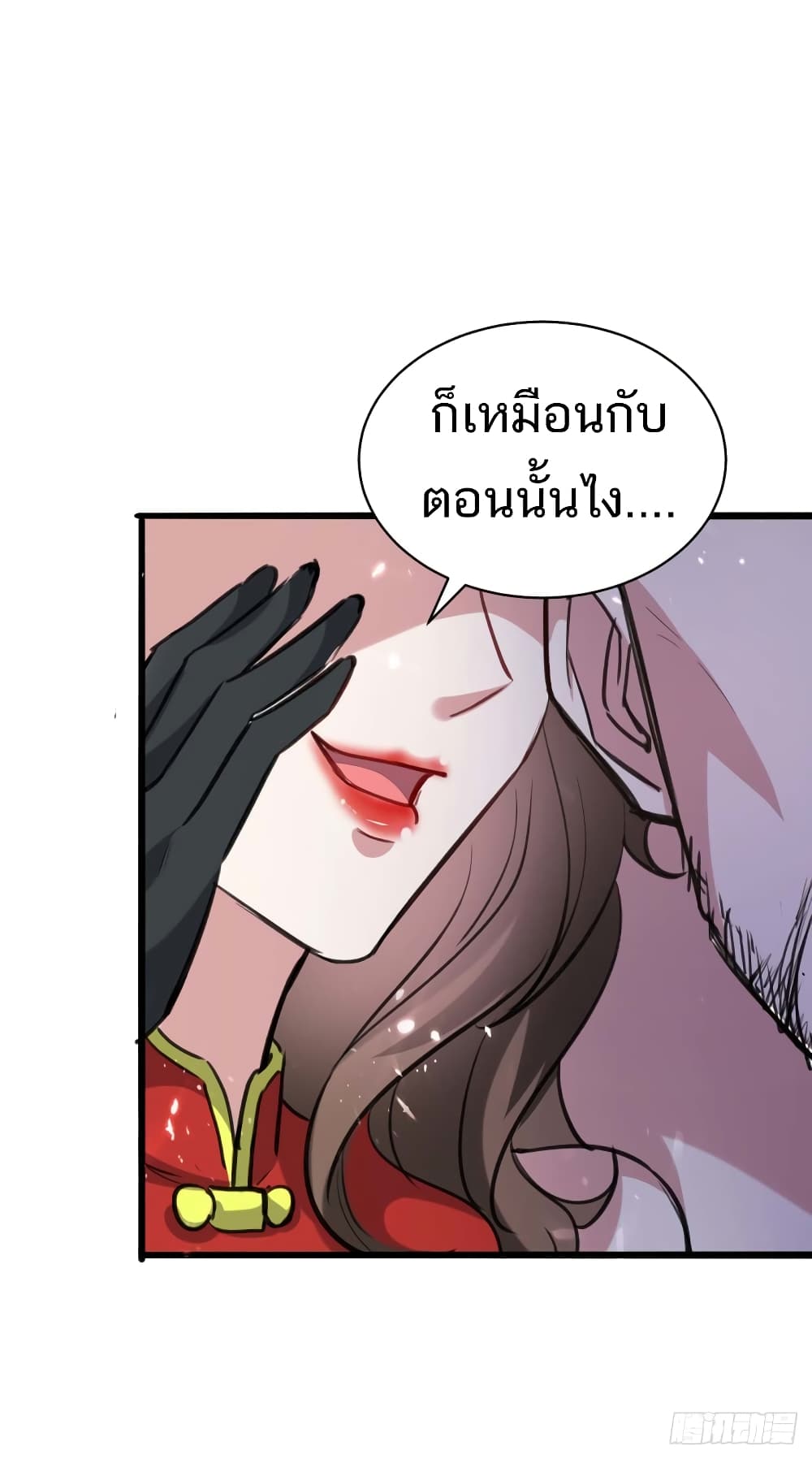 Divine Perspective - มุมมองระดับพระเจ้า 11/31