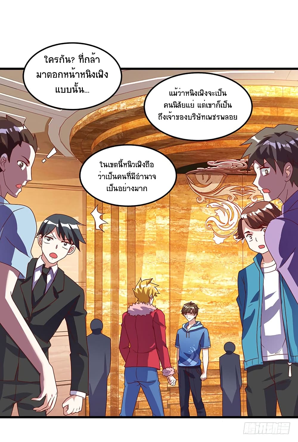 Divine Perspective - มุมมองระดับพระเจ้า 2/27