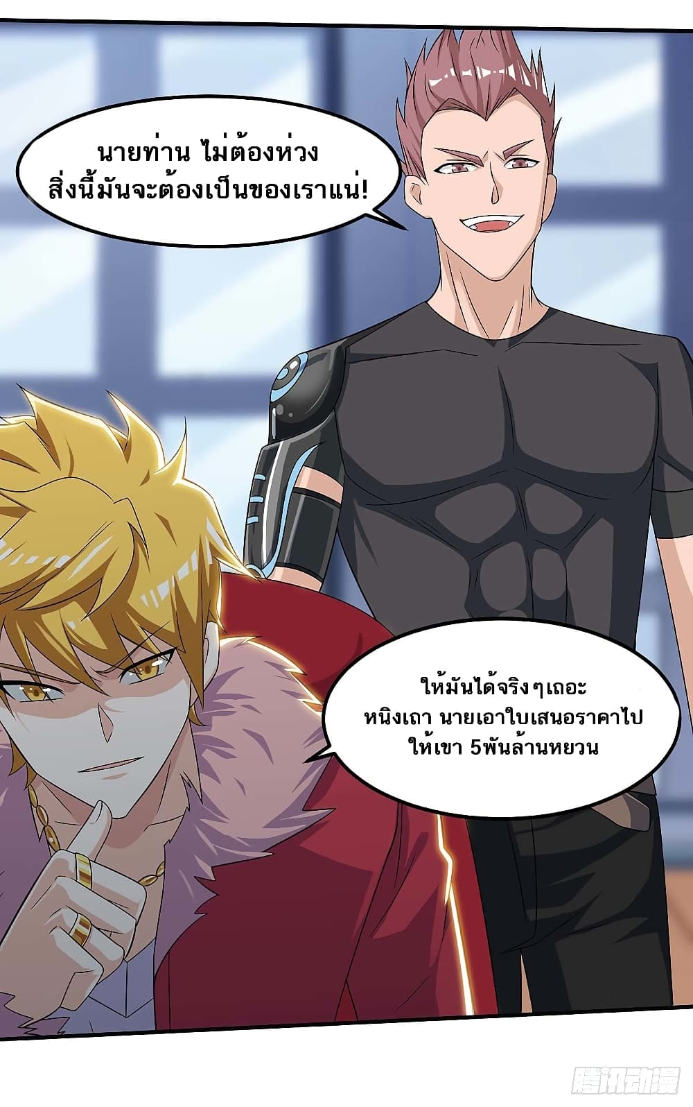 Divine Perspective - มุมมองระดับพระเจ้า 21/31