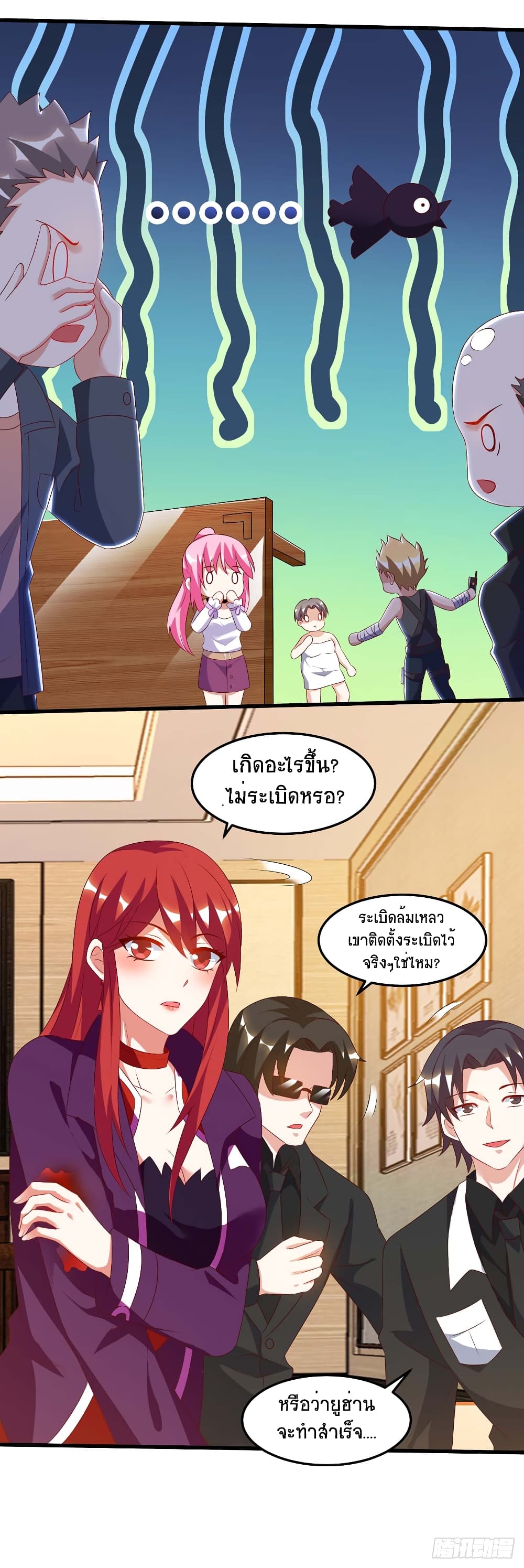 Divine Perspective - มุมมองระดับพระเจ้า 27/31