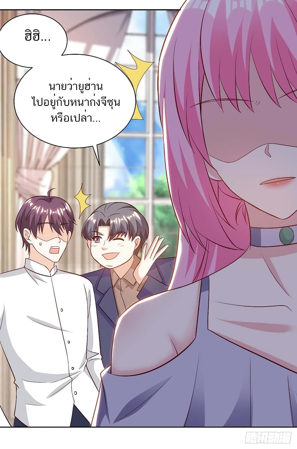 Divine Perspective - มุมมองระดับพระเจ้า 5/27