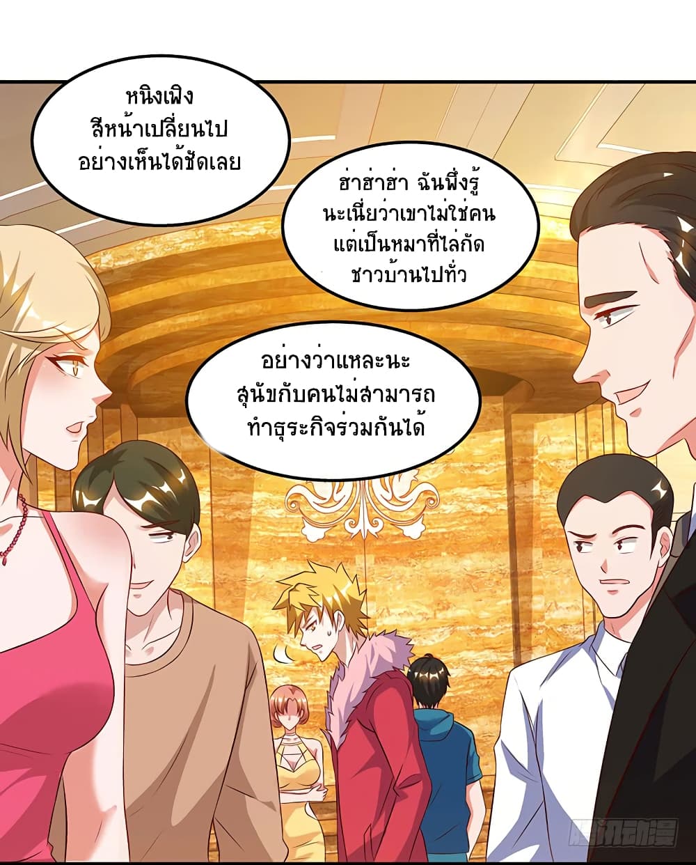 Divine Perspective - มุมมองระดับพระเจ้า 23/27