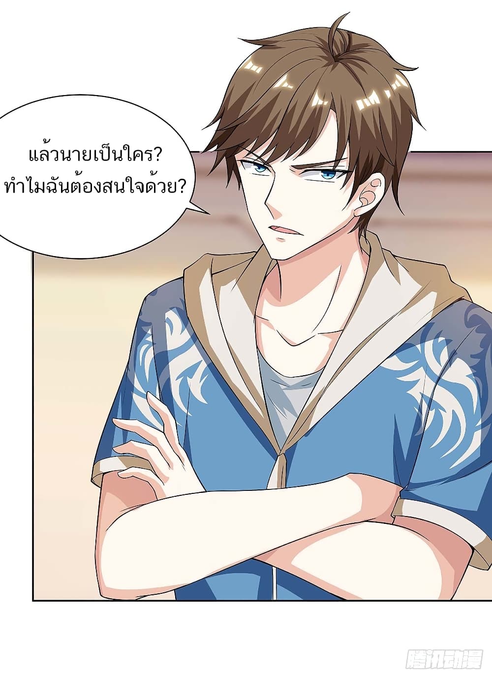 Divine Perspective - มุมมองระดับพระเจ้า 5/25