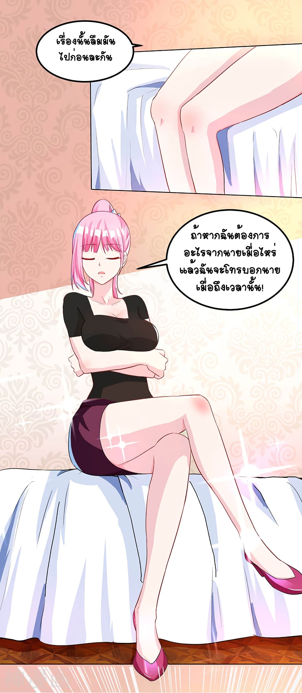 Divine Perspective - มุมมองระดับพระเจ้า 5/27