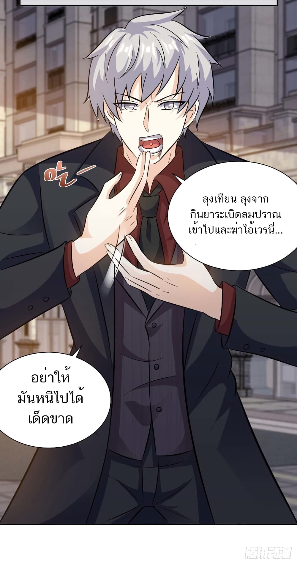 Divine Perspective - มุมมองระดับพระเจ้า 13/26