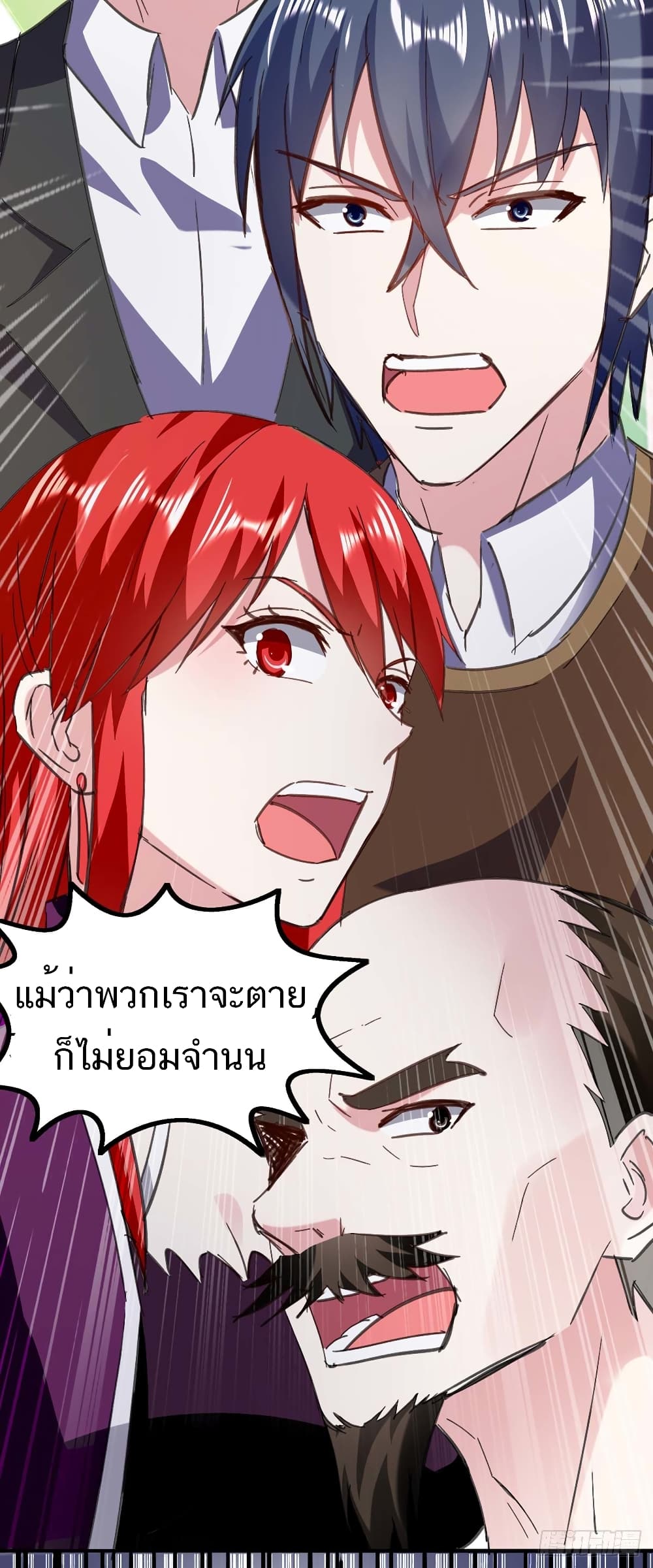 Divine Perspective - มุมมองระดับพระเจ้า 12/30