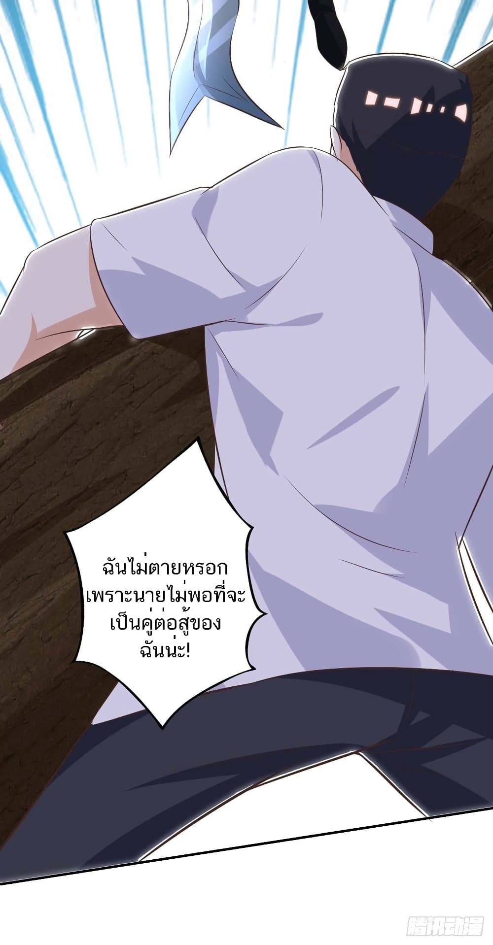 Divine Perspective - มุมมองระดับพระเจ้า 8/31