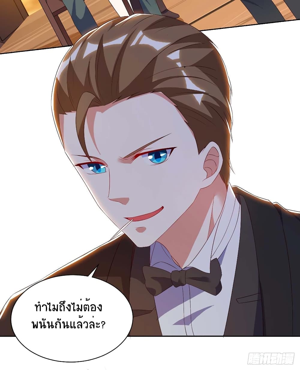 Divine Perspective - มุมมองระดับพระเจ้า 15/21