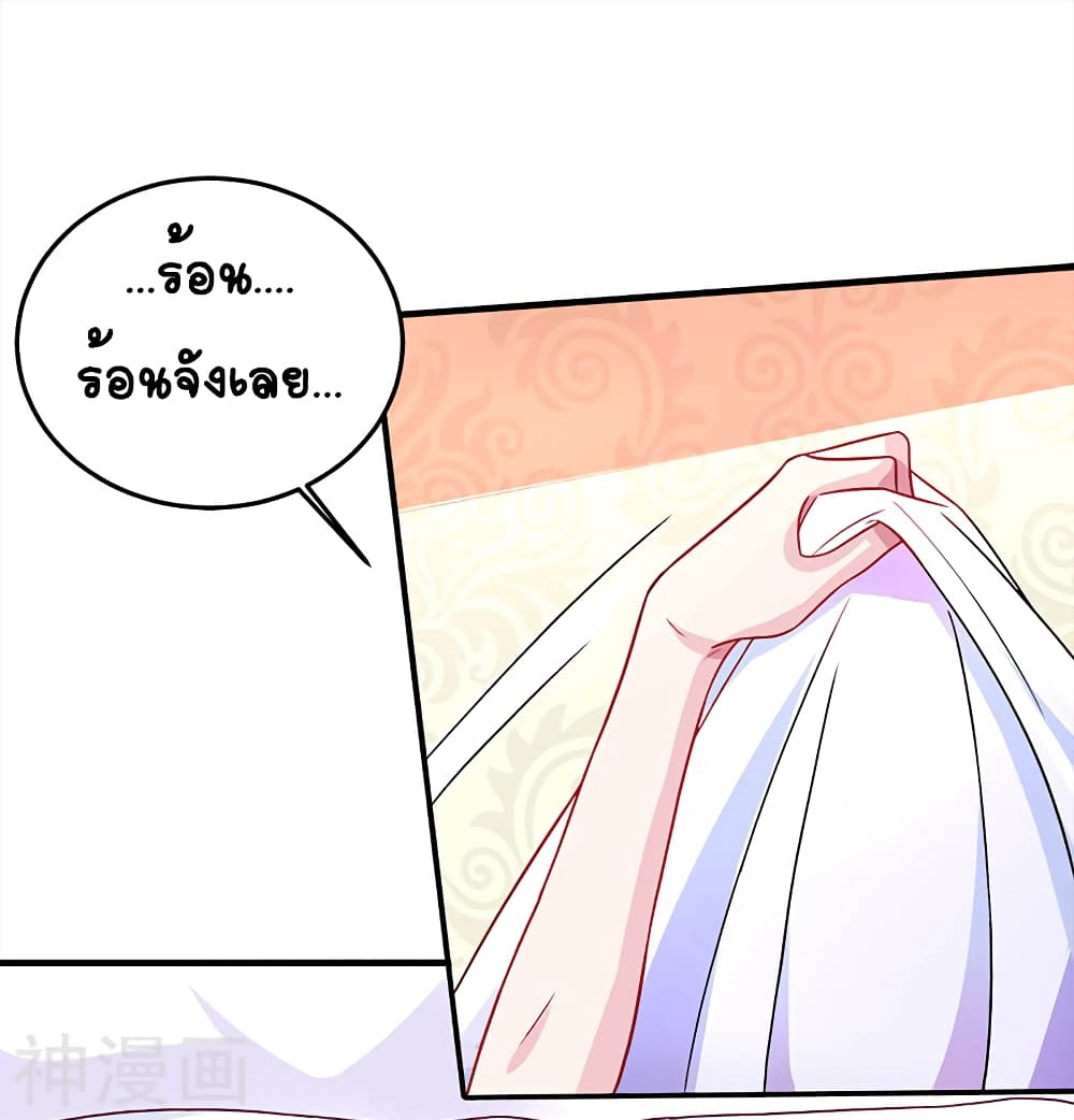 Divine Perspective - มุมมองระดับพระเจ้า 11/26