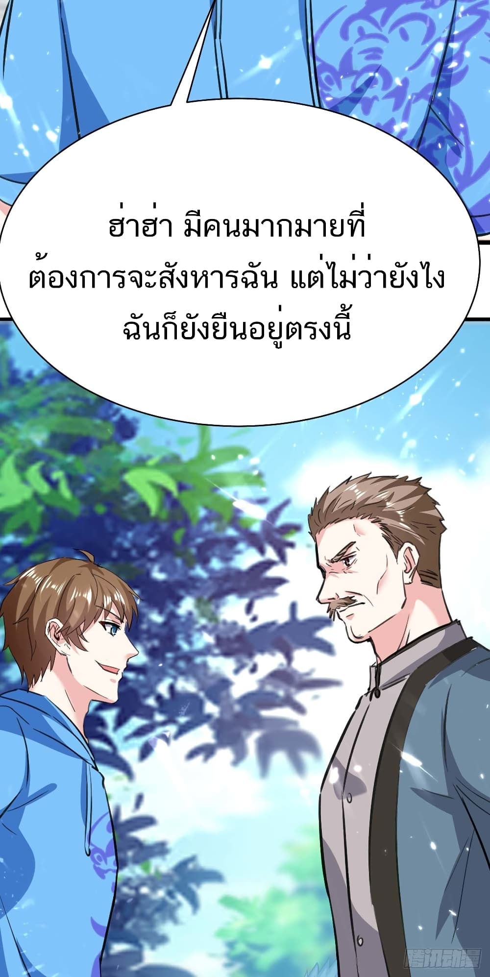 Divine Perspective - มุมมองระดับพระเจ้า 28/35