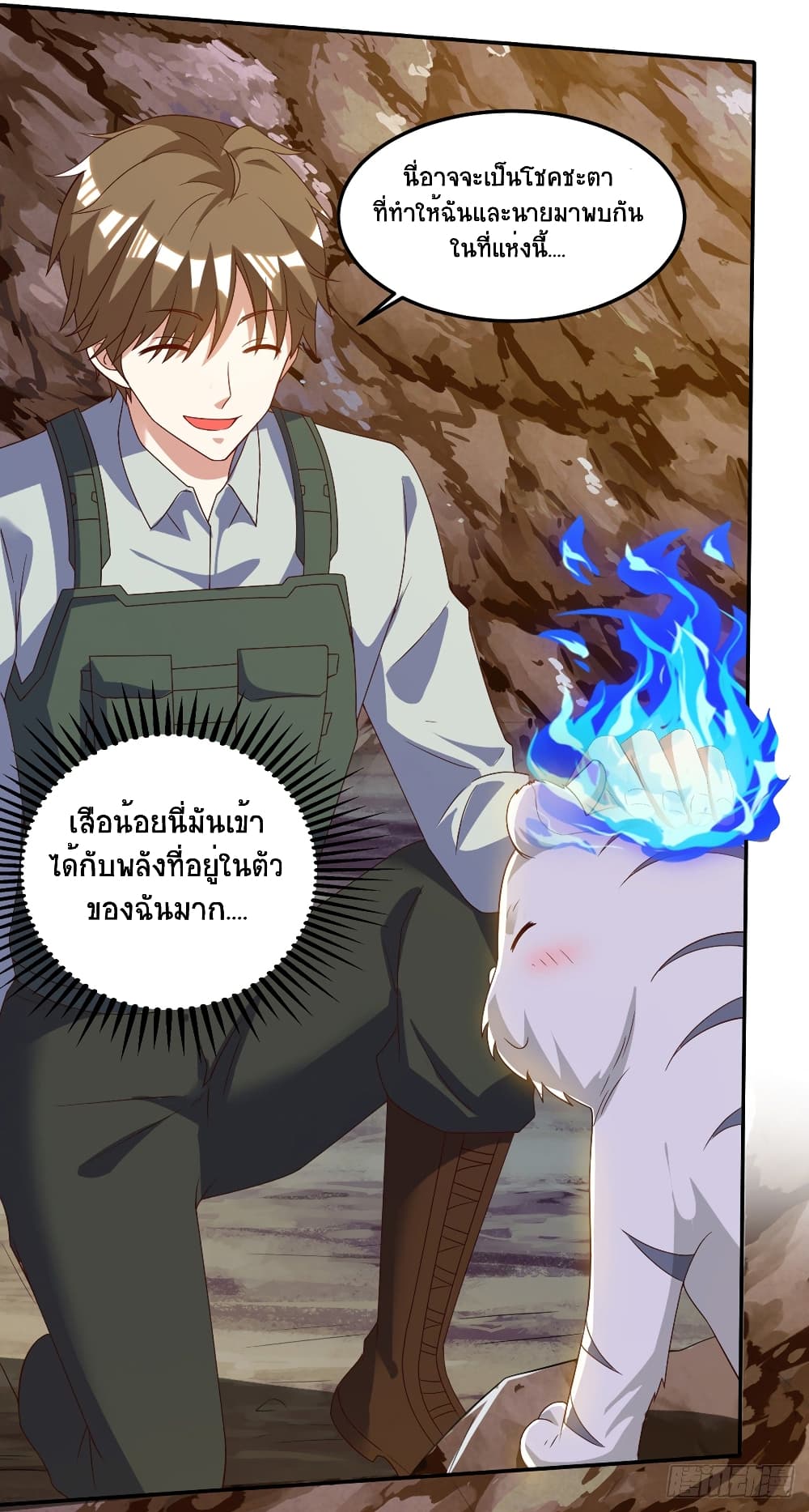 Divine Perspective - มุมมองระดับพระเจ้า 8/28