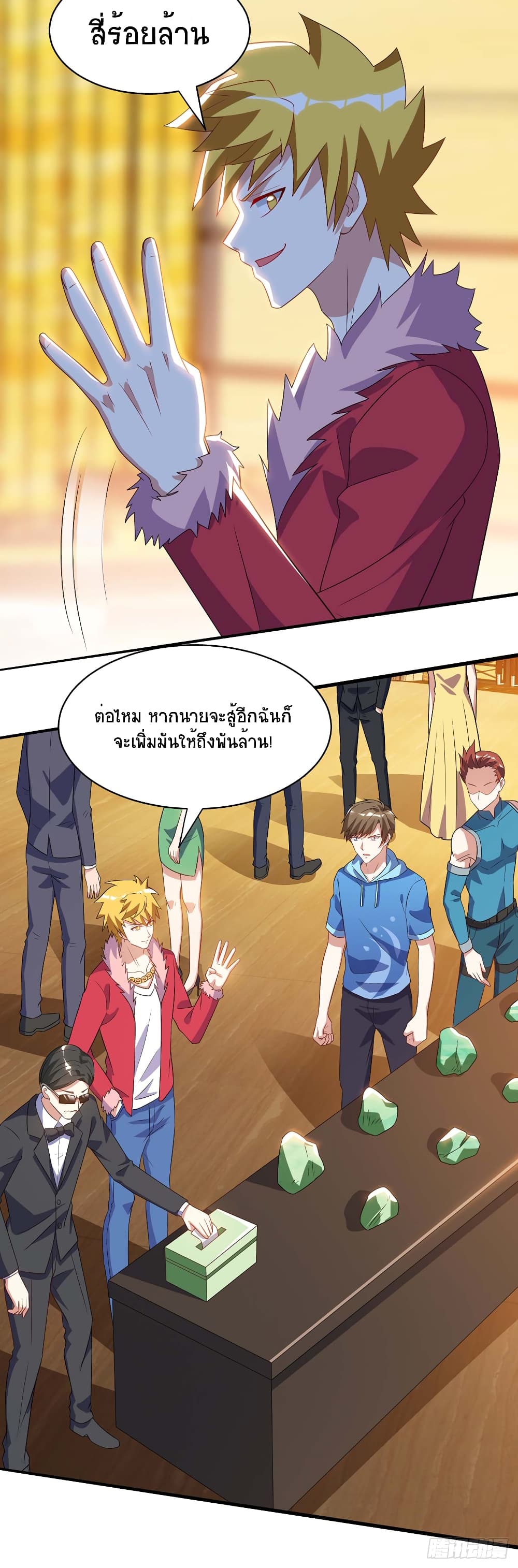 Divine Perspective - มุมมองระดับพระเจ้า 9/17