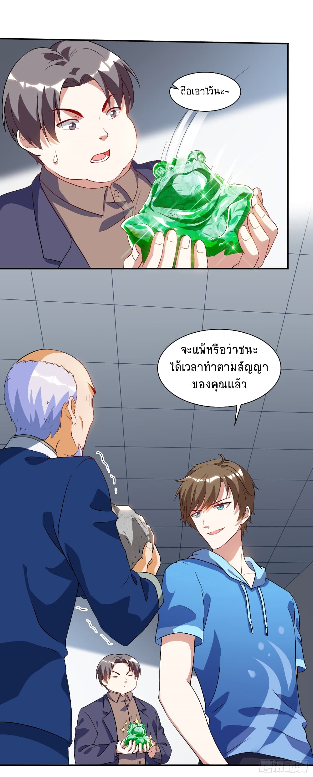 Divine Perspective - มุมมองระดับพระเจ้า 12/31