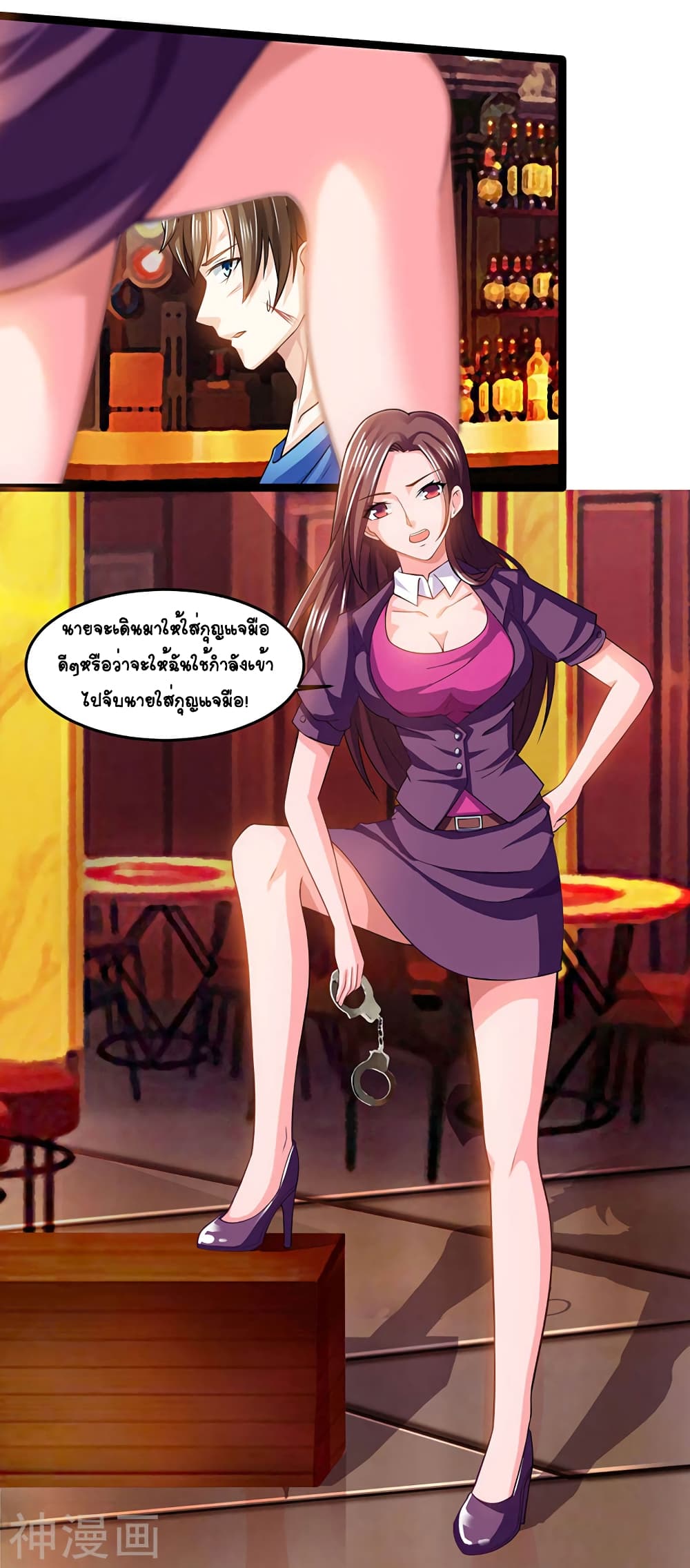 Divine Perspective - มุมมองระดับพระเจ้า 5/16