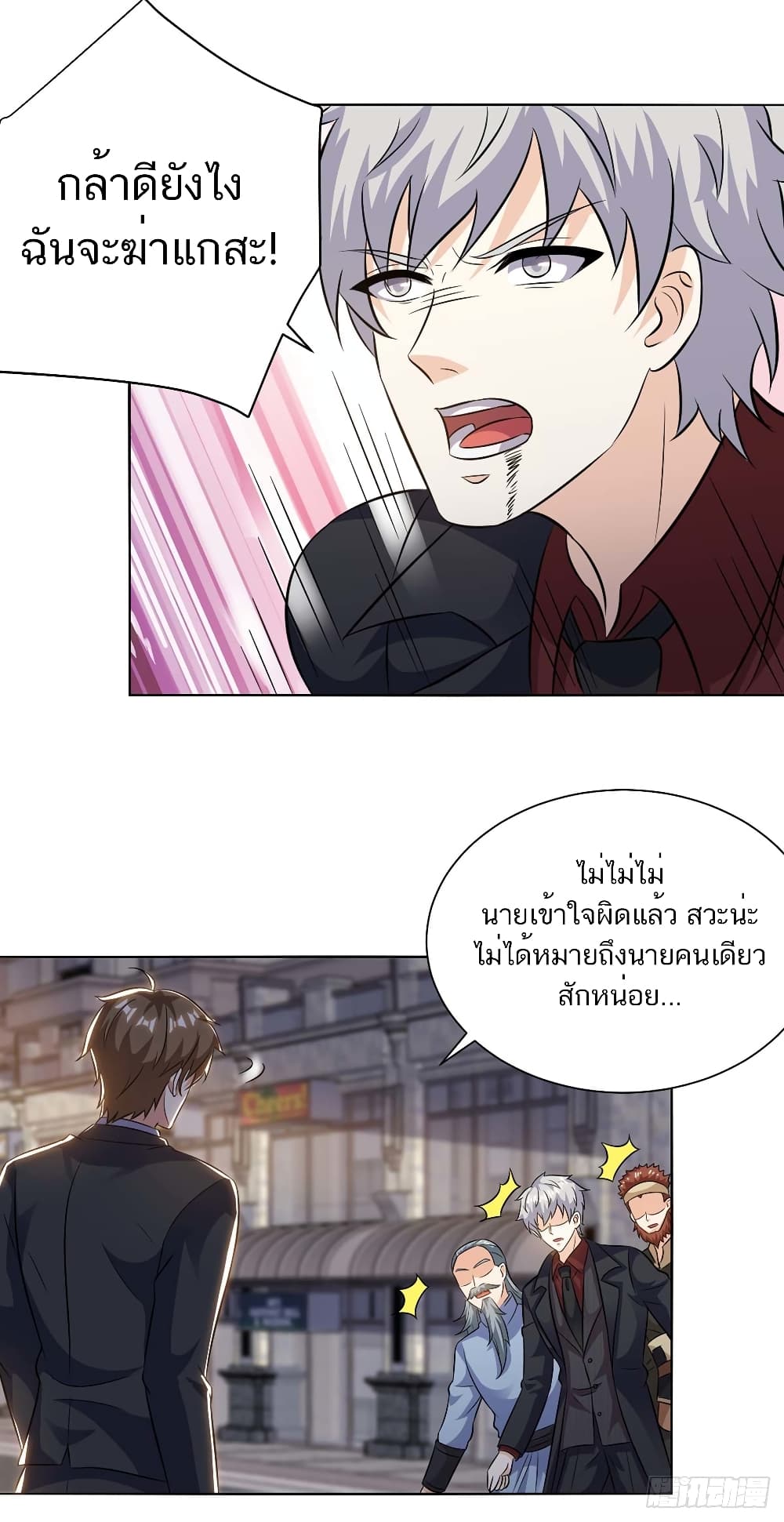 Divine Perspective - มุมมองระดับพระเจ้า 10/26