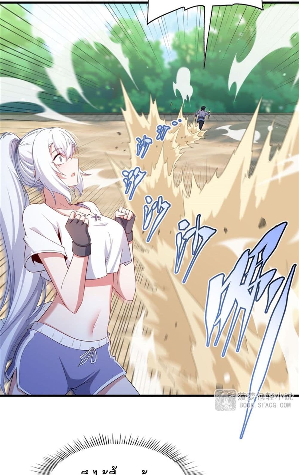 Malevolent Dragon! I Don’t Want to Have Any More Children With You มังกรใจร้าย! ผมไม่อยากมีลูกกับคุณอีกแล้ว 16/52