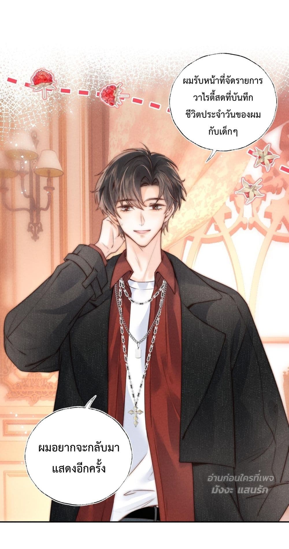 3 Year Old Fortune Teller - หมอดูนมผง 2/32