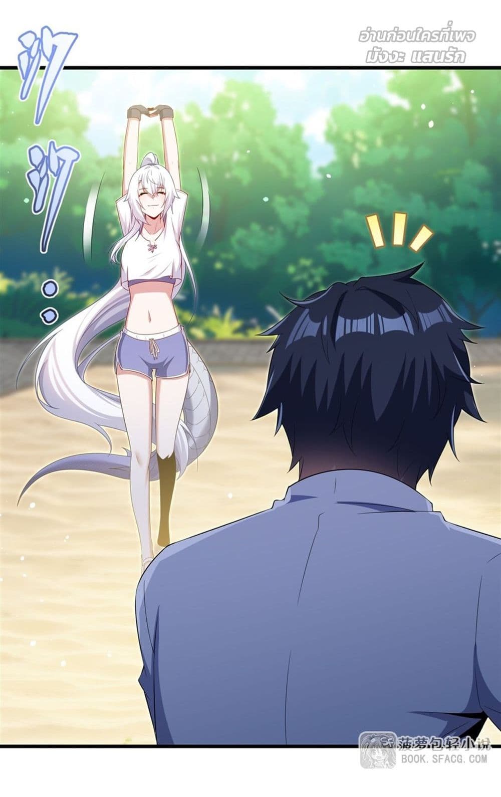 Malevolent Dragon! I Don’t Want to Have Any More Children With You มังกรใจร้าย! ผมไม่อยากมีลูกกับคุณอีกแล้ว 3/52