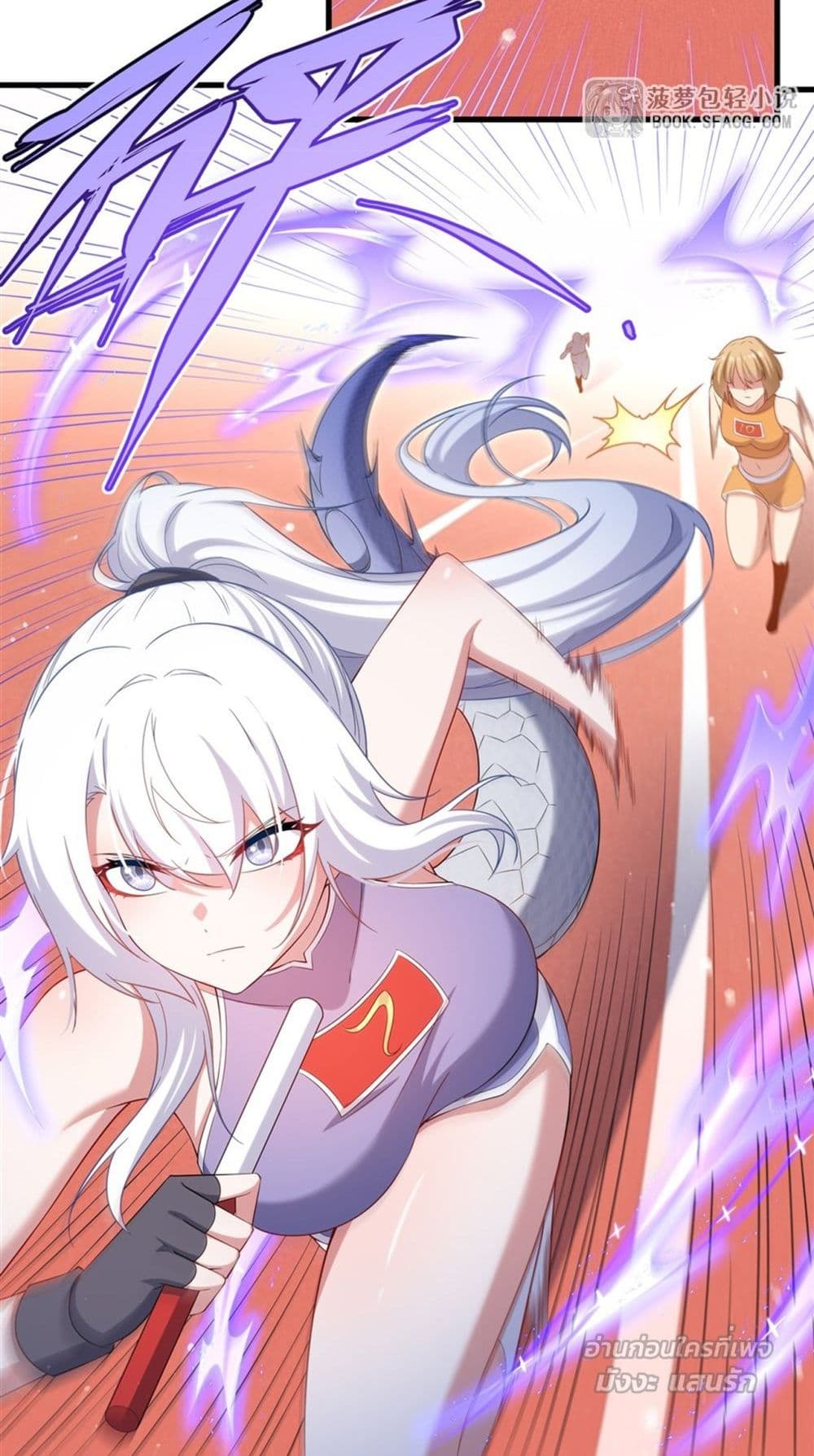 Malevolent Dragon! I Don’t Want to Have Any More Children With You มังกรใจร้าย! ผมไม่อยากมีลูกกับคุณอีกแล้ว 33/42