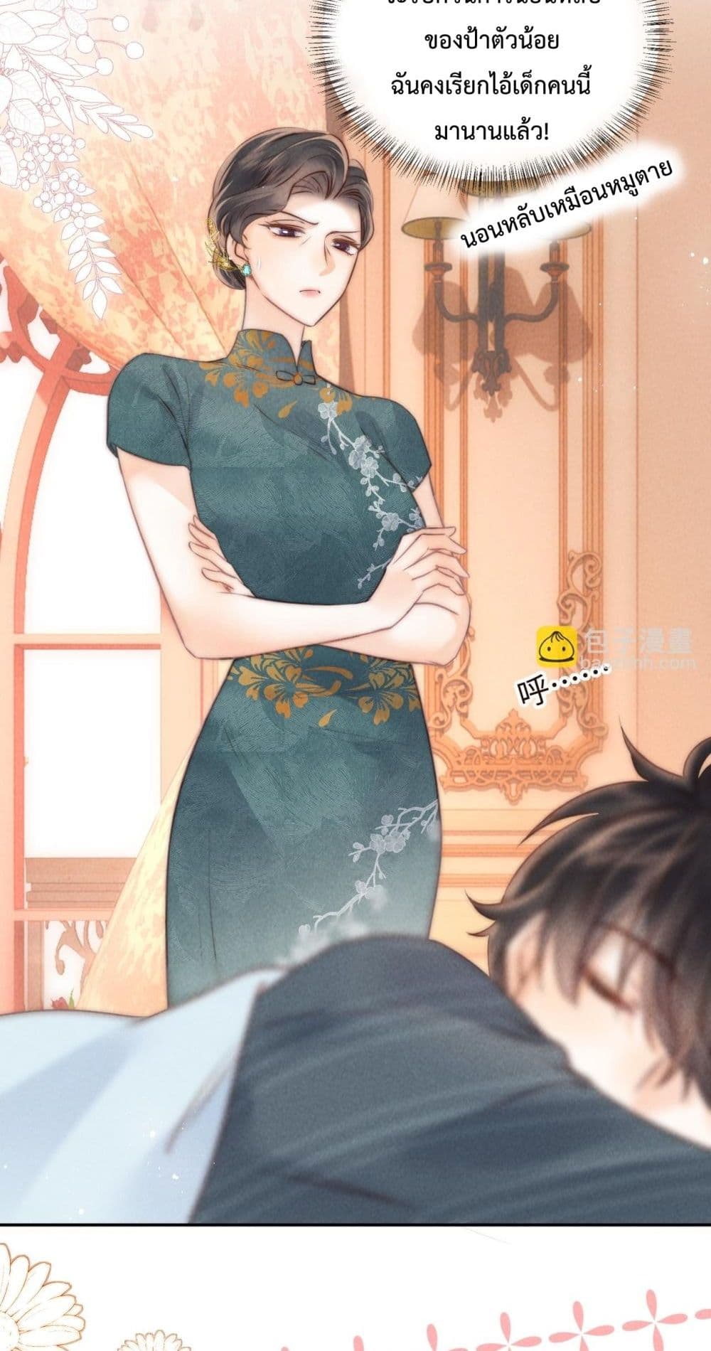 3 Year Old Fortune Teller - หมอดูนมผง 16/32