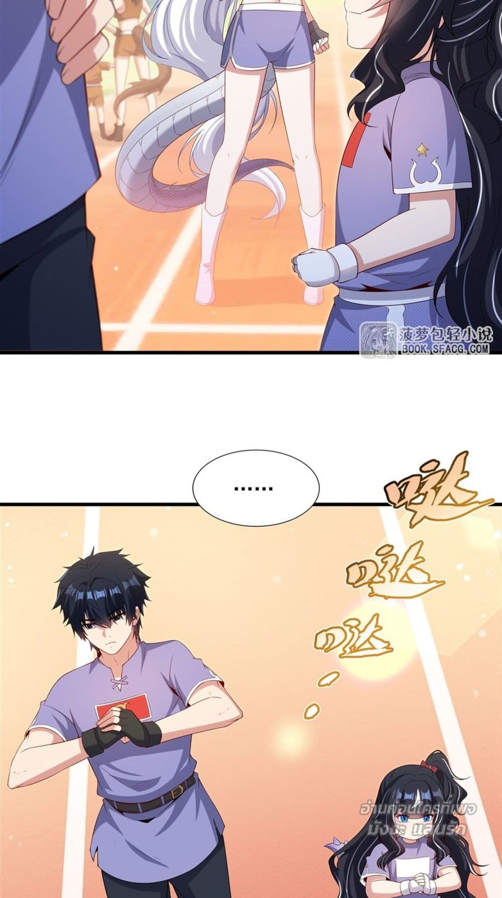 Malevolent Dragon! I Don’t Want to Have Any More Children With You มังกรใจร้าย! ผมไม่อยากมีลูกกับคุณอีกแล้ว 14/42