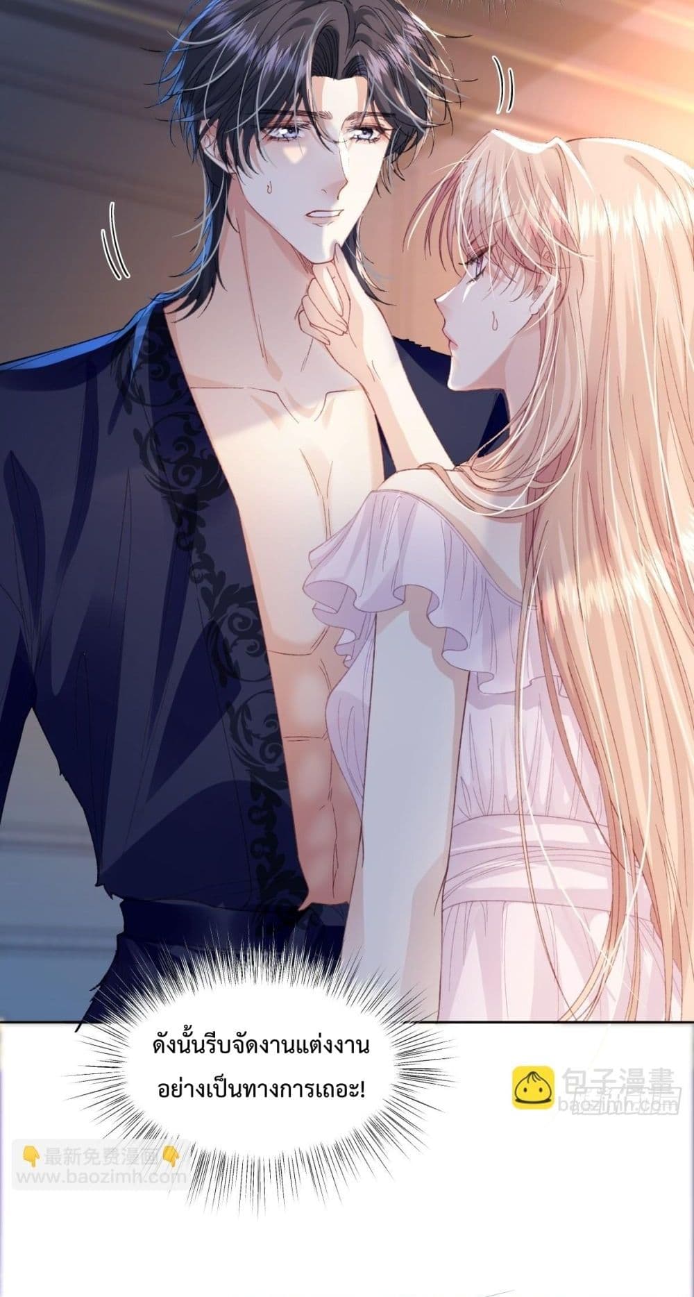 Reborn to Choose My Own Male Lead - เกิดใหม่ทั้งที... ฉันขอเลือกพระเอกเองก็แล้วกัน! 4/52