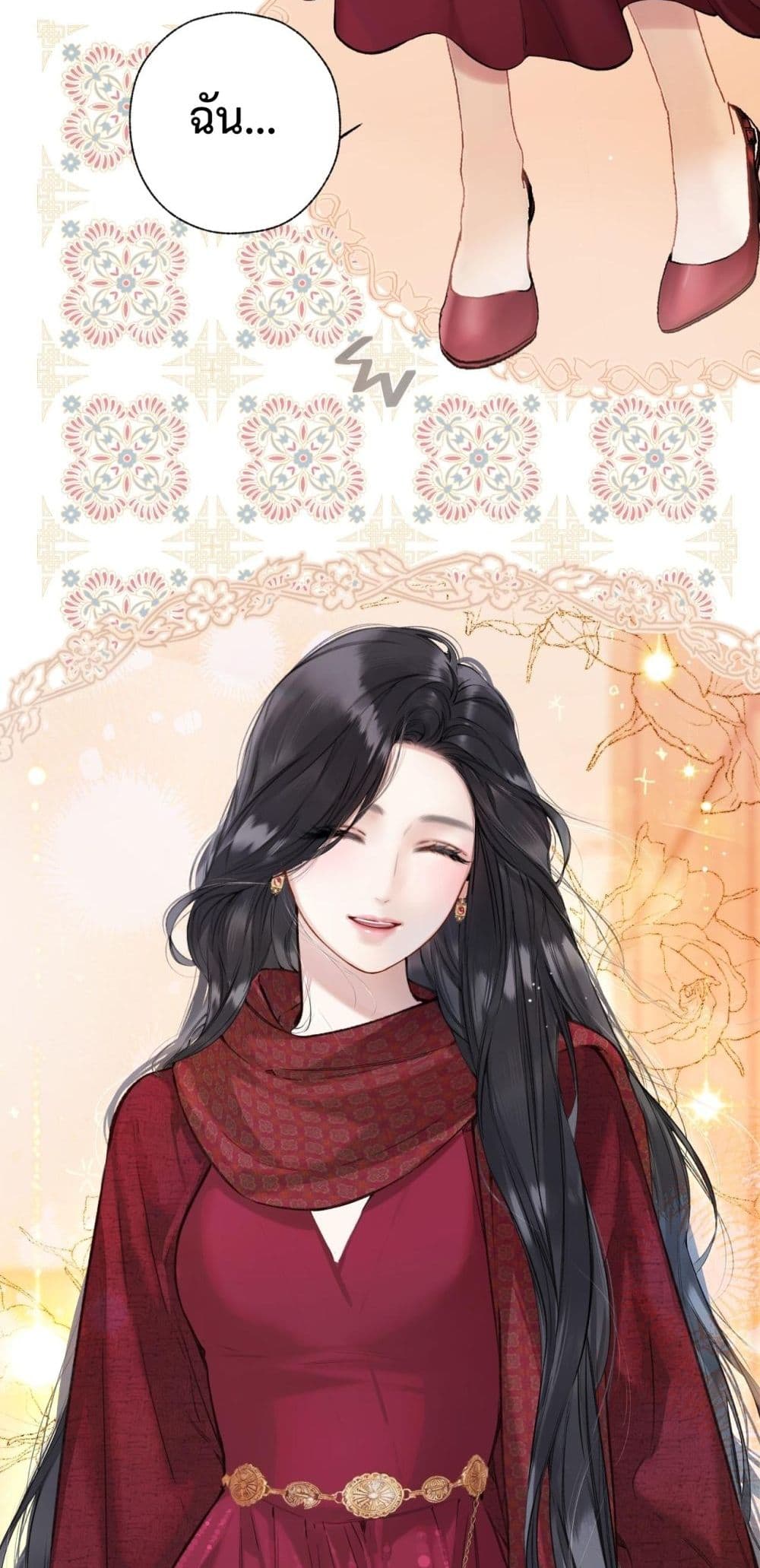 Accidental Love - บังเอิญรักไม่รู้ตัว 44/52