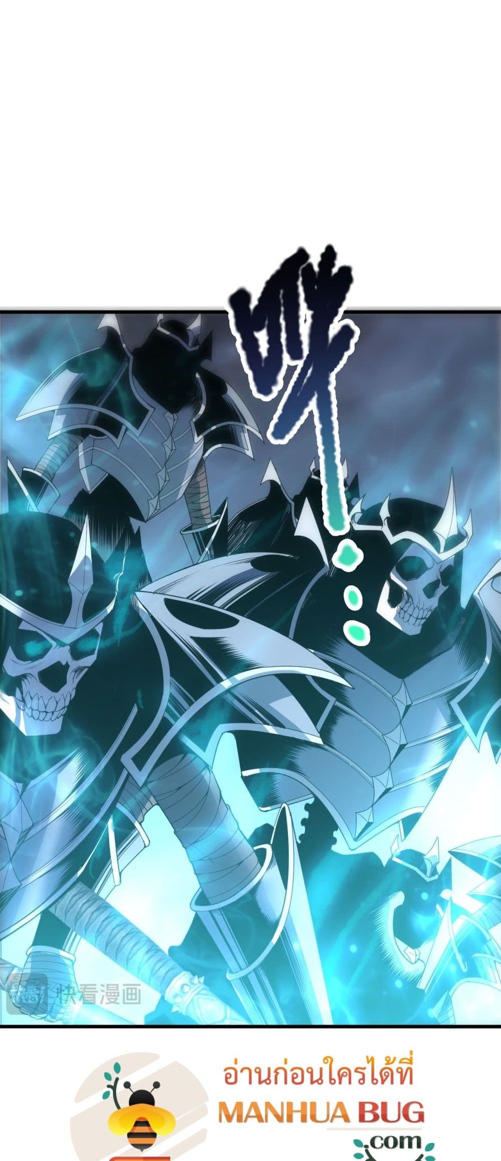 Necromancer King of The Scourge - ราชันนักอัญเชิญวิญญาณ 5/52