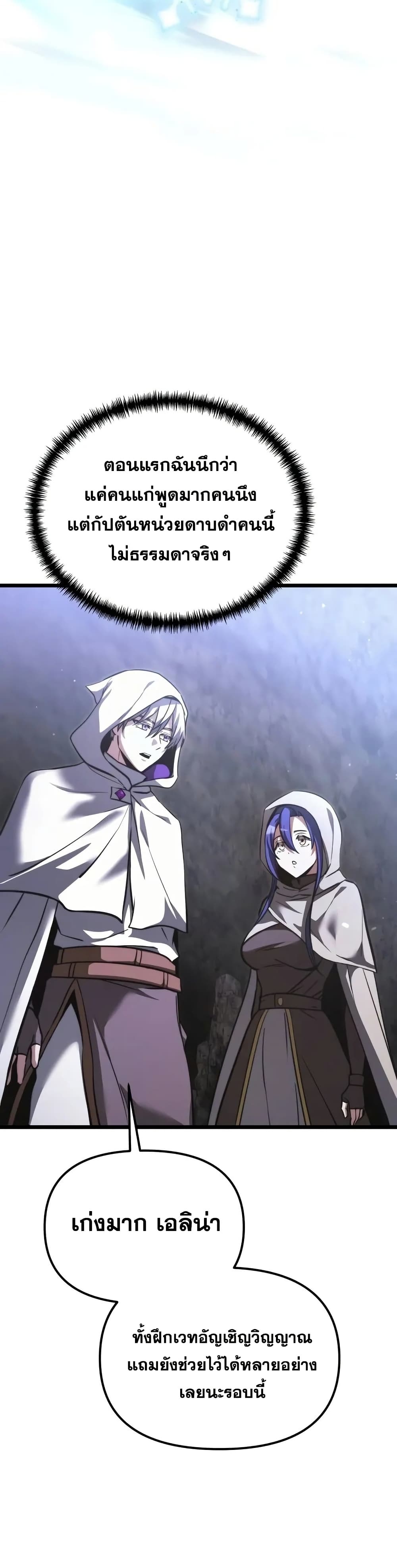 Terminally-Ill Genius Dark Knight 11/72