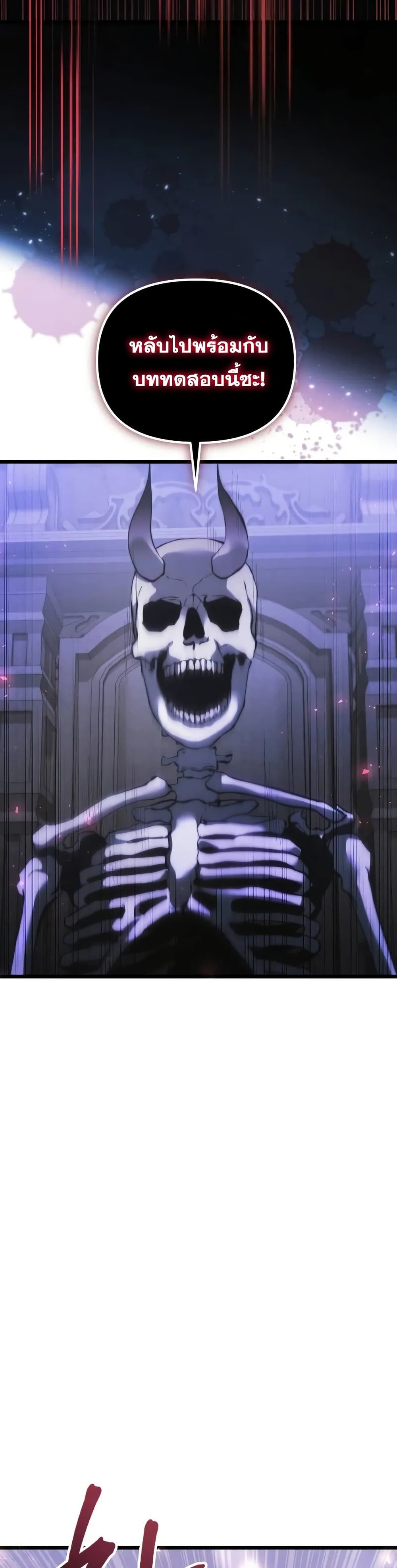 Terminally-Ill Genius Dark Knight 33/72