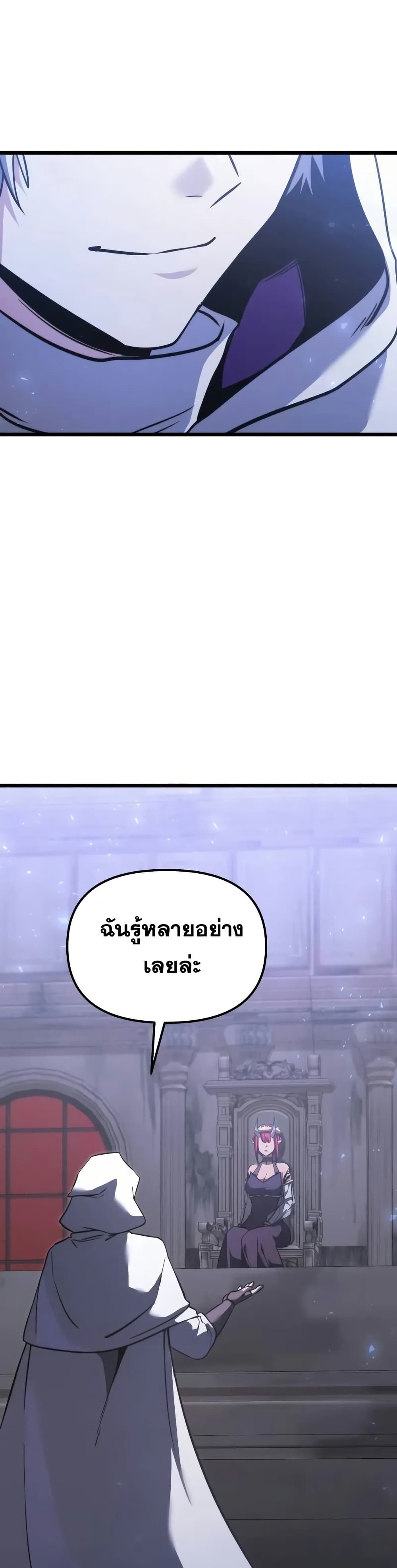 Terminally-Ill Genius Dark Knight 48/72