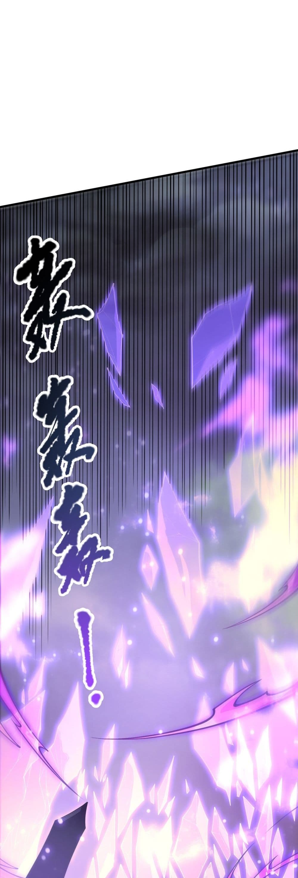 Necromancer King of The Scourge - ราชันนักอัญเชิญวิญญาณ 12/42