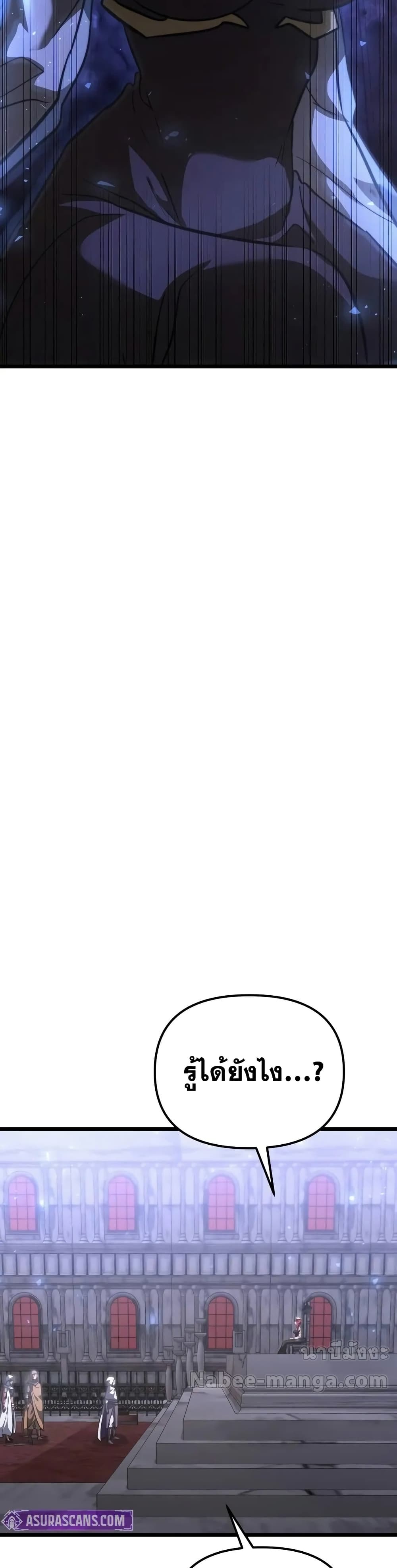 Terminally-Ill Genius Dark Knight 51/72