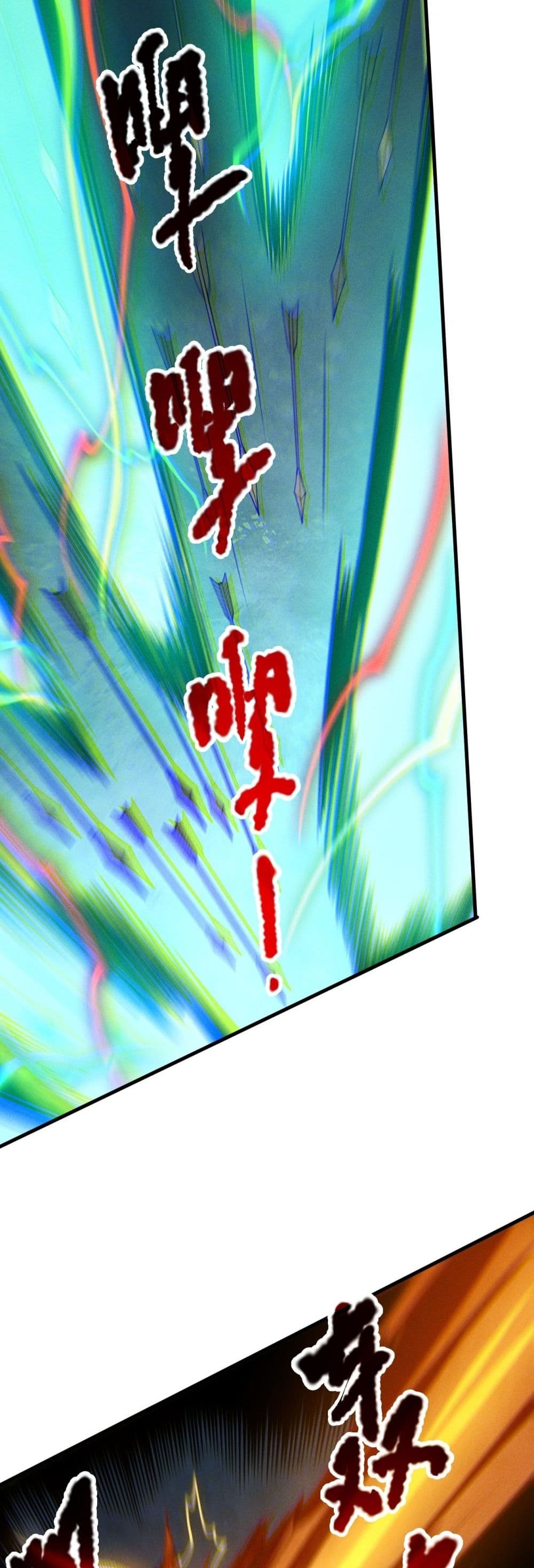 Necromancer King of The Scourge - ราชันนักอัญเชิญวิญญาณ 34/42