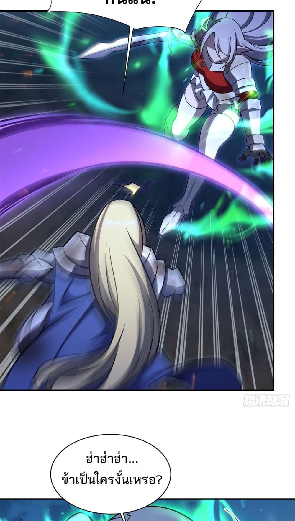 The Strongest Knight Become To Lolicon Vampire - ผมคืออัศวินผู้แข็งแกร่งที่ถูกสาปให้กลายเป็นแวมไพร์โลลิคอน 41/52