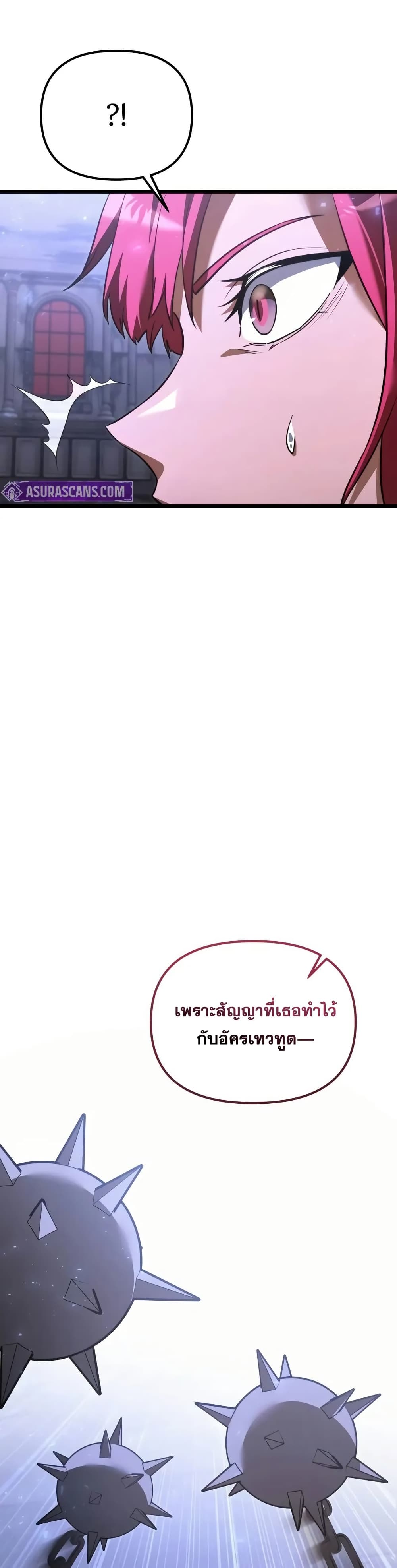 Terminally-Ill Genius Dark Knight 55/72