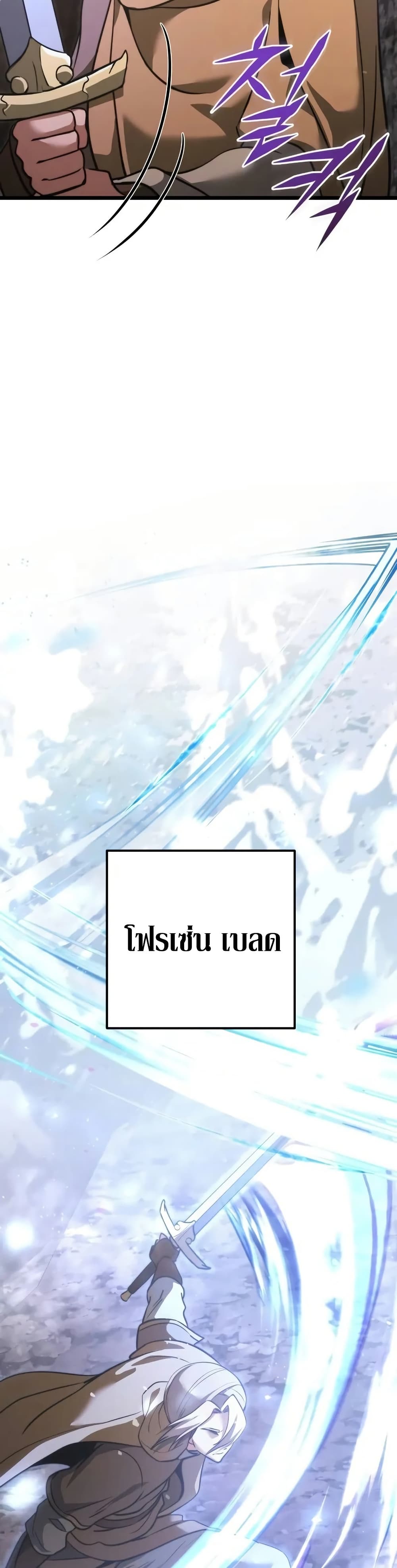 Terminally-Ill Genius Dark Knight 9/72