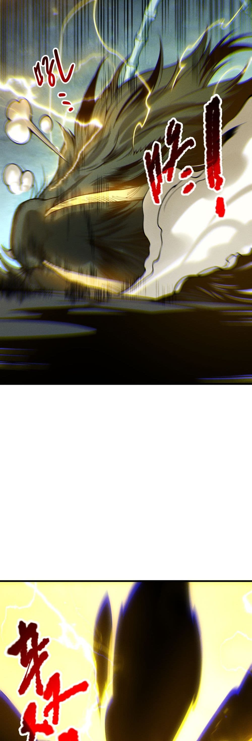 Necromancer King of The Scourge - ราชันนักอัญเชิญวิญญาณ 36/42